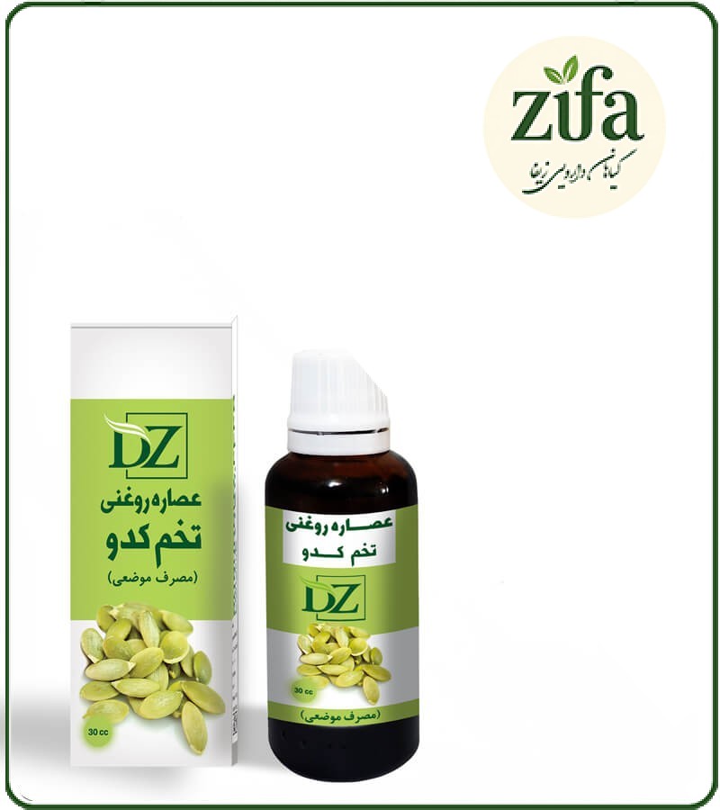 عصاره تخم کدو روغنی