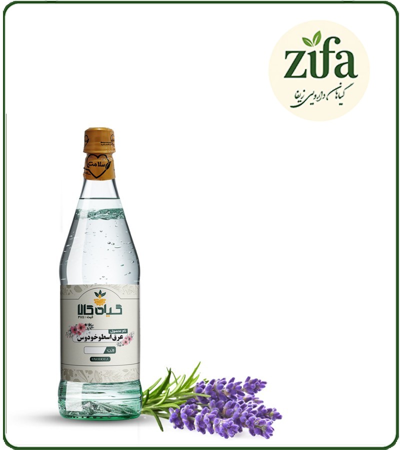عرق اسطوخودوس خالص