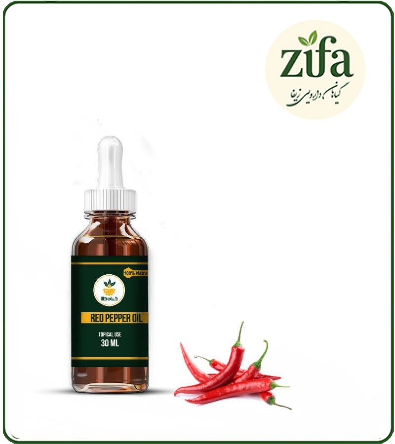 روغن فلفل قرمز مخصوص پوست صورت