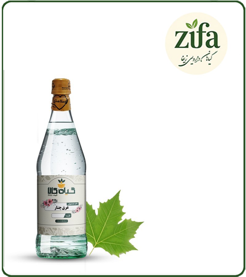 عرق برگ چنار خالص