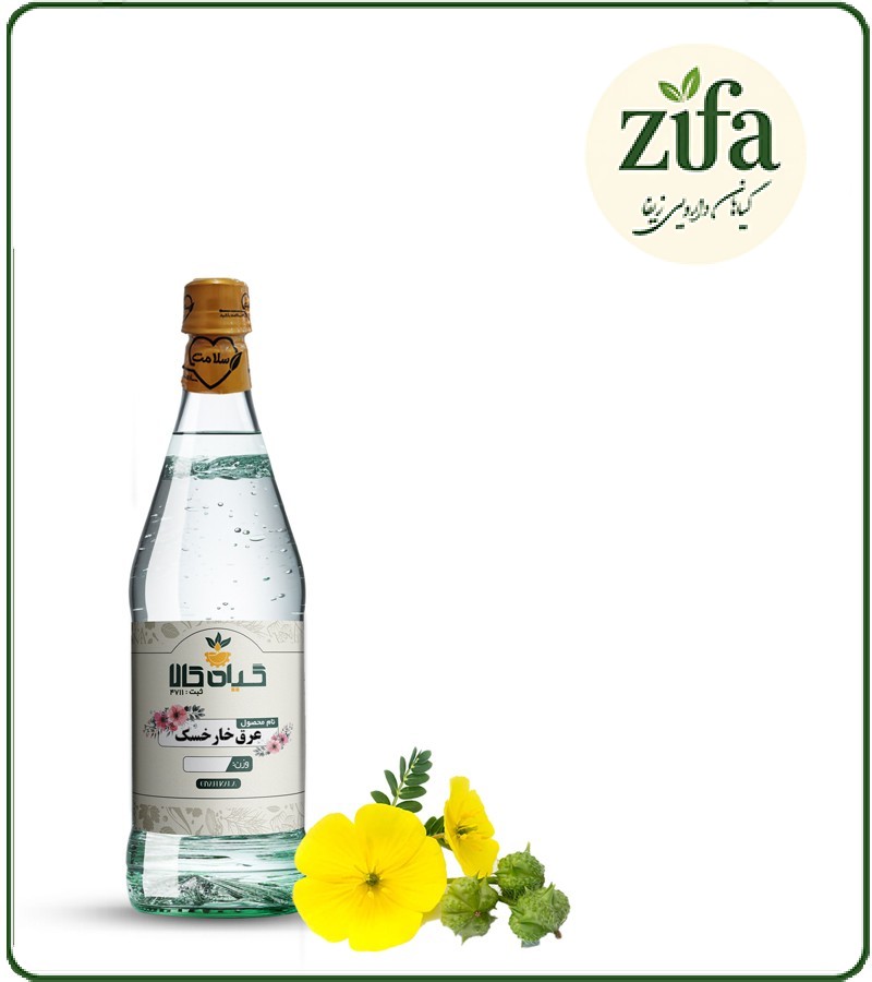 عرق خارخاسک خالص