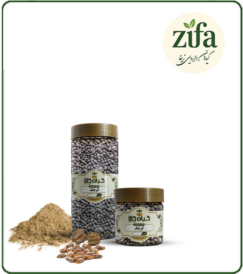 دانه کرچک خشک یا پودری بسته بندی