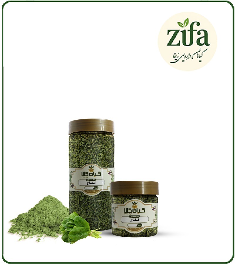 گیاه اسفناج خشک یا پودری بسته بندی