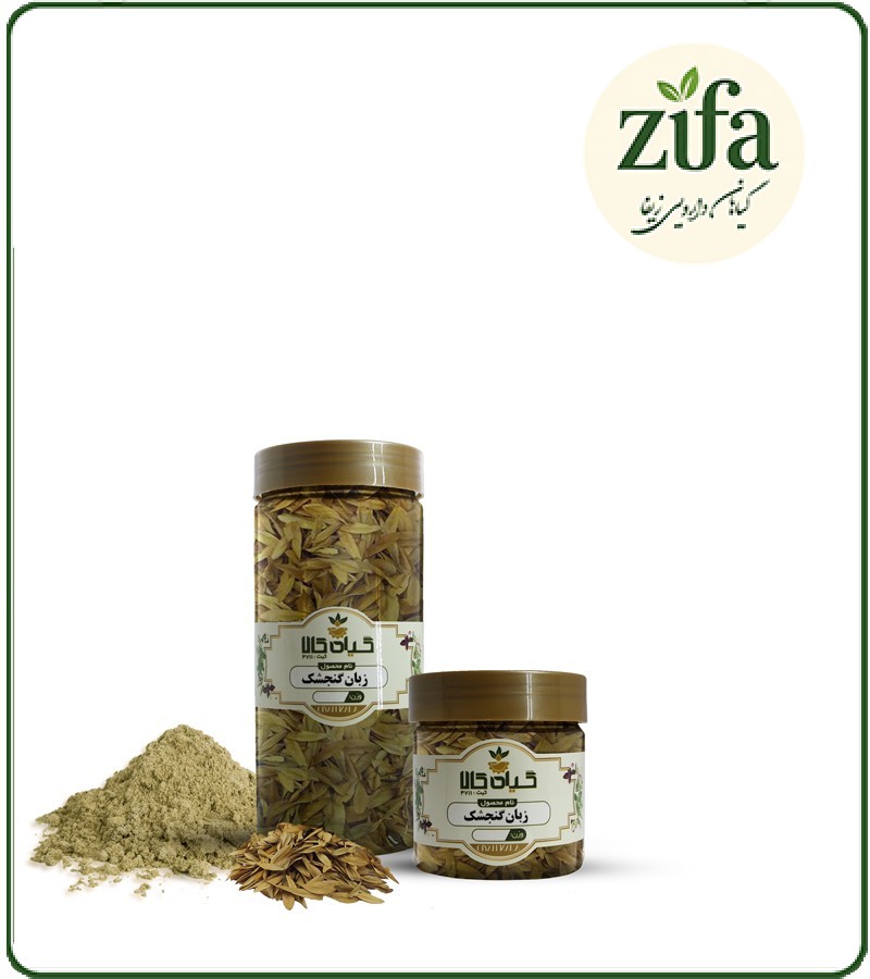 بذر زبان گنجشک خشک یا پودری بسته بندی