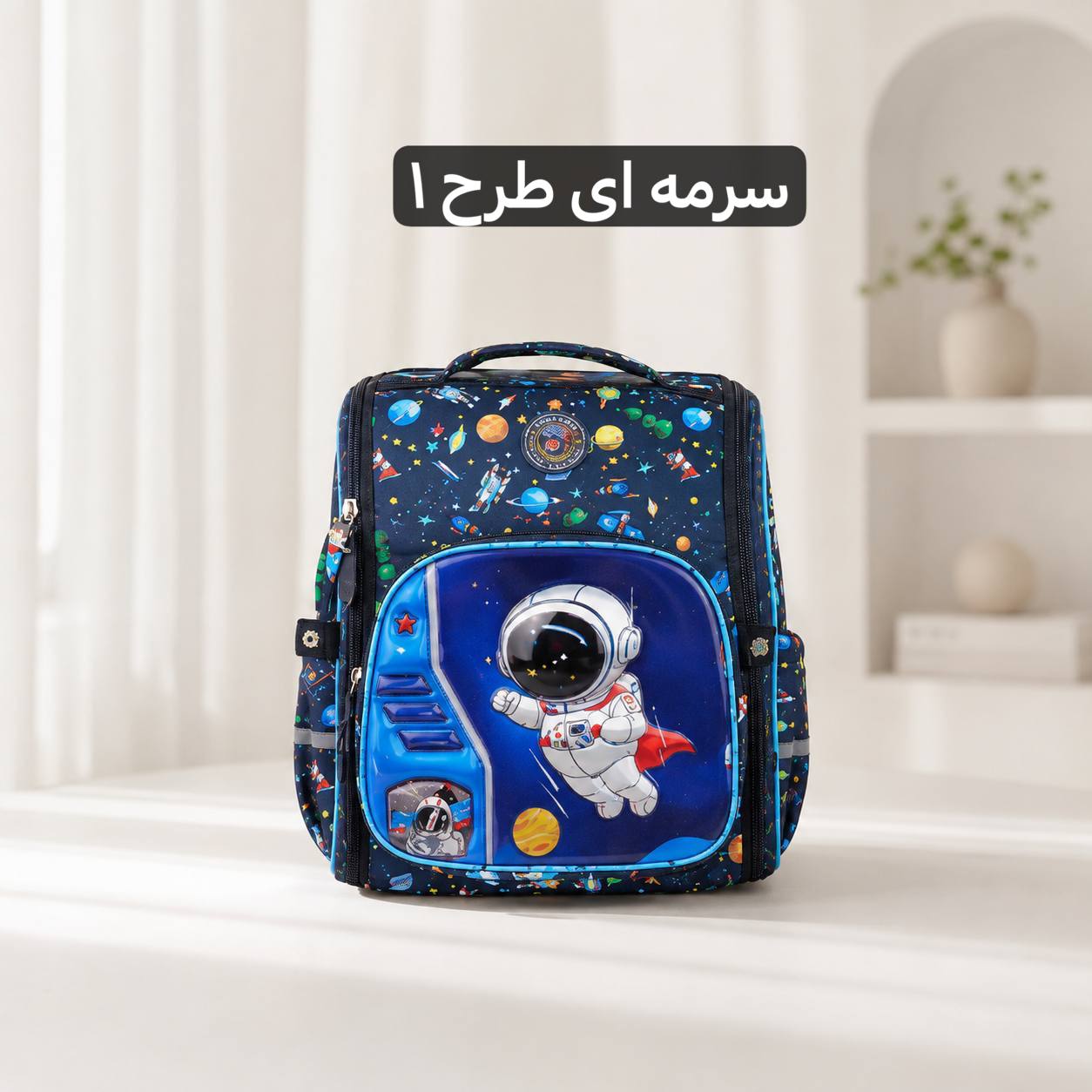 کوله عکس دار - کد 9400