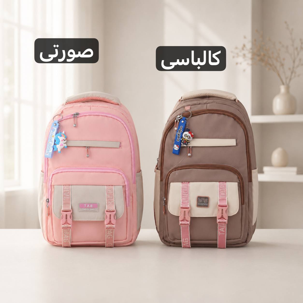 کوله مدرسه - کد 9398