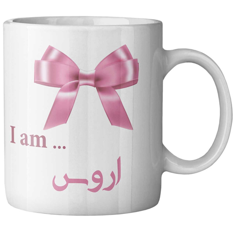 ماگ ماگستان مدل اروس