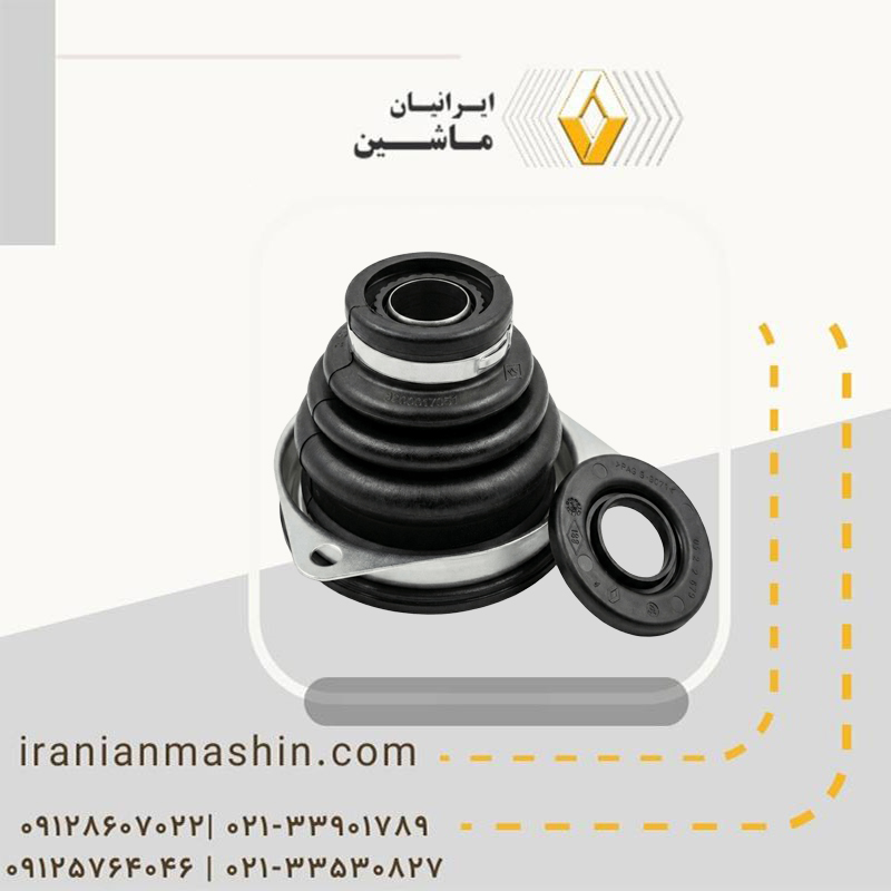 کیت گردگیر پلوس رنو ال90 اورجینال