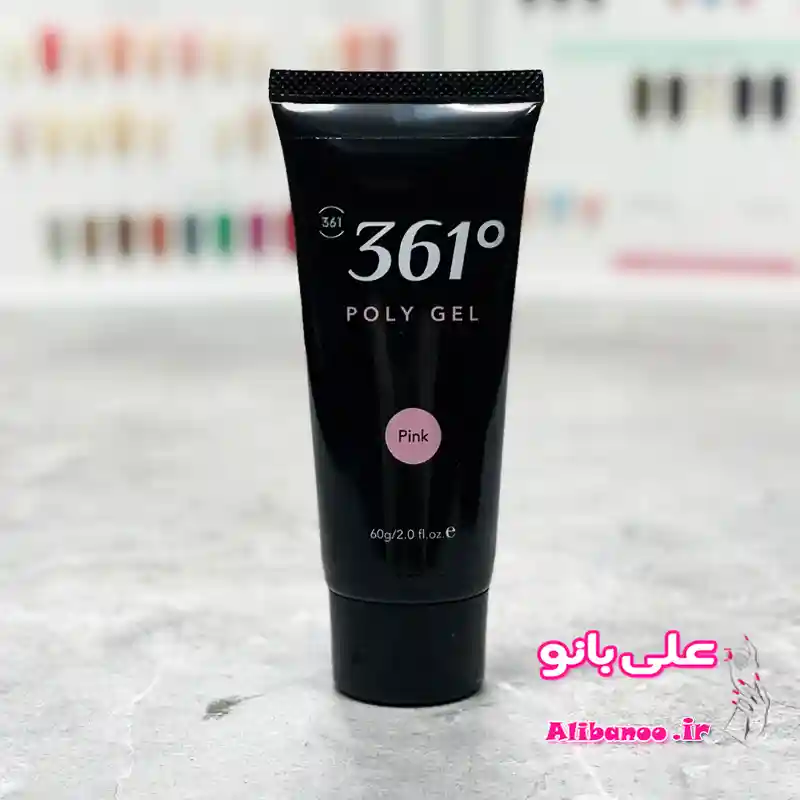 پلی ژل ناخن برند 361 درجه پینک ( نچرال)