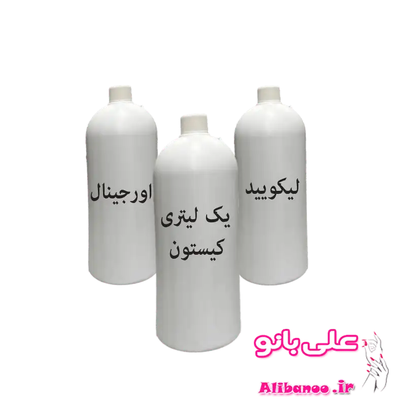 لیکویید کیستون اورجینال یک لیتری