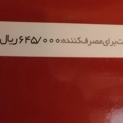 کیسه فریزر آسان مصرف و برش جعبه ای کفشدوزک