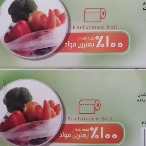 کیسه فریزر آسان مصرف و برش جعبه ای کفشدوزک