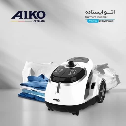 اتو ایستاده آیکو مدل 521GS