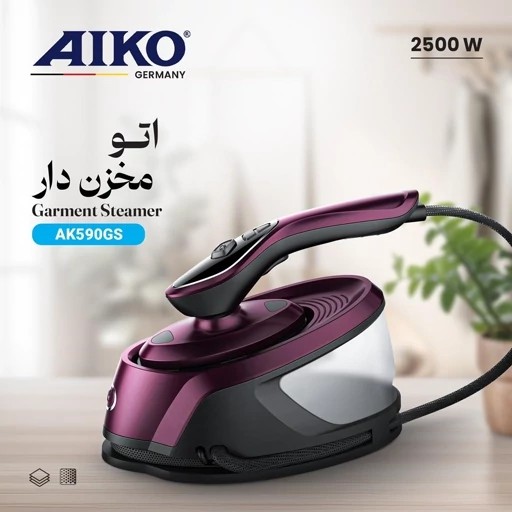اتو مخزن دار آیکو مدل 590