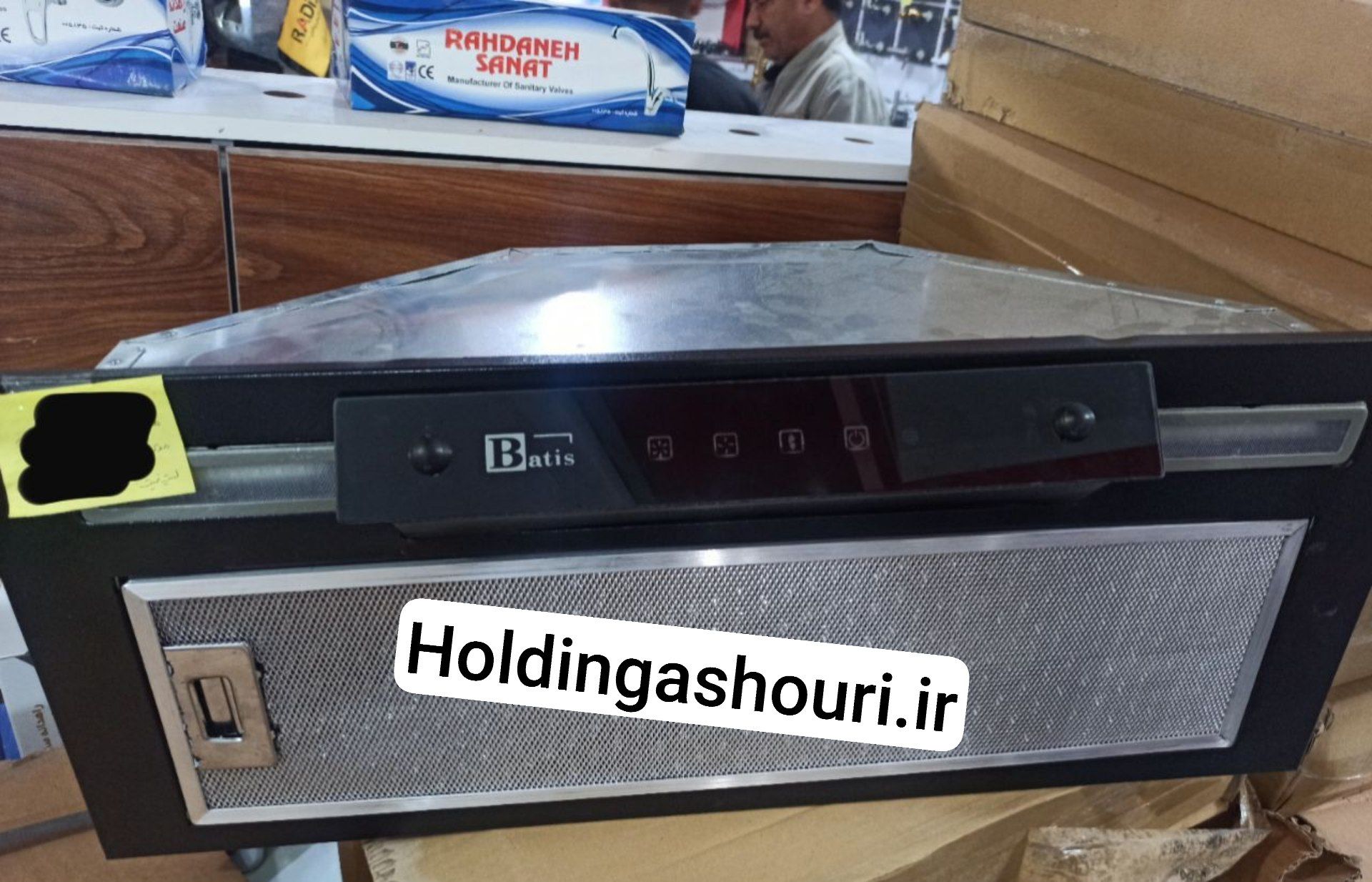 هود شرکتی اکونومی اقتصادی کنترل دار هوشمند