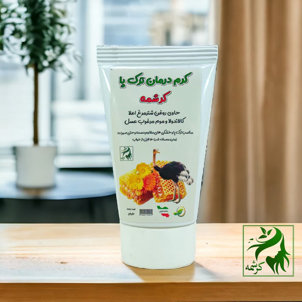 کرم تخصصی ترک پا 
