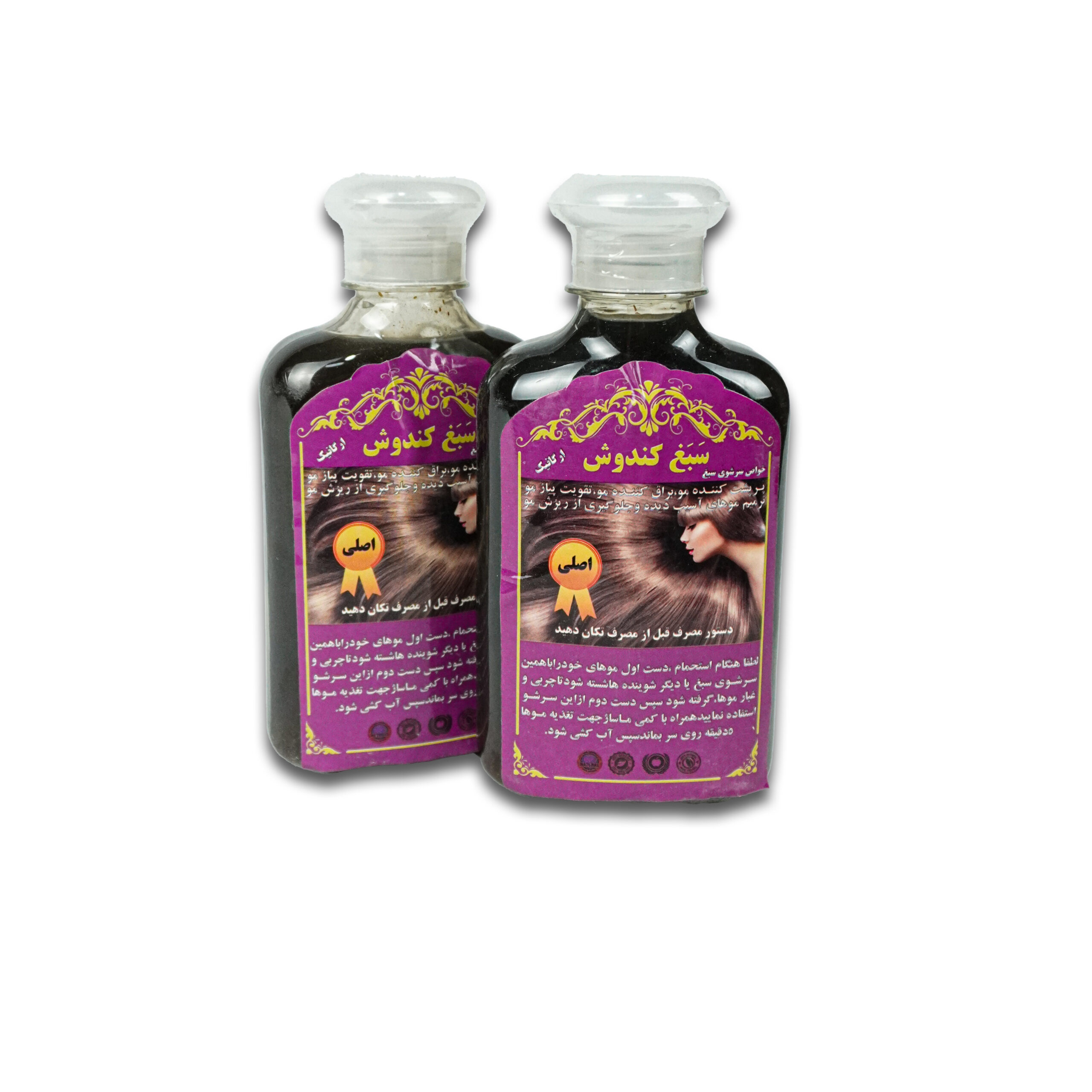شامپو سبغ کندش