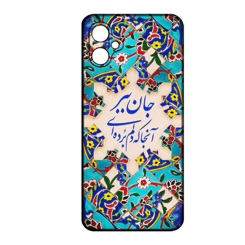 کاور طرح شعر کد 383 مناسب برای گوشی موبایل سامسونگ Galaxy A04