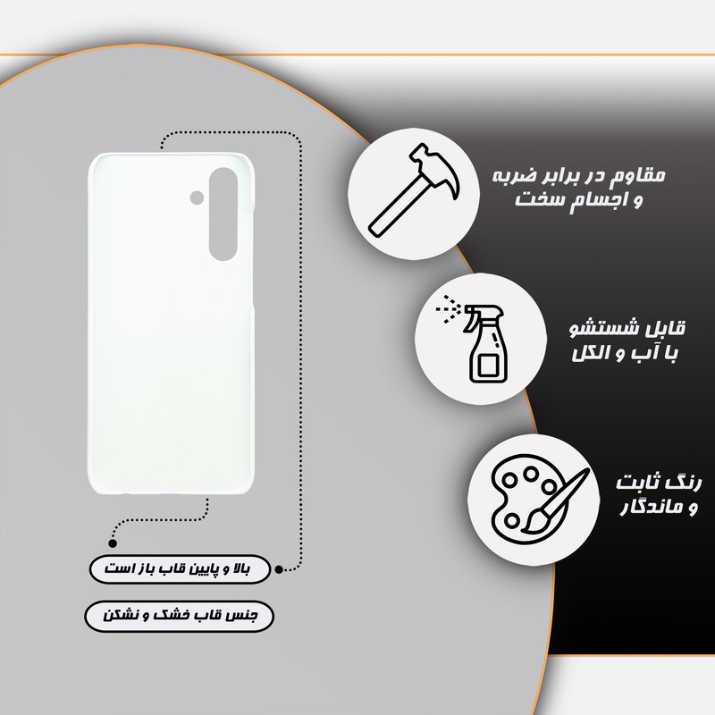 کاور قاب گارد مدل فانتزی مناسب برای گوشی موبایل سامسونگ Galaxy A25