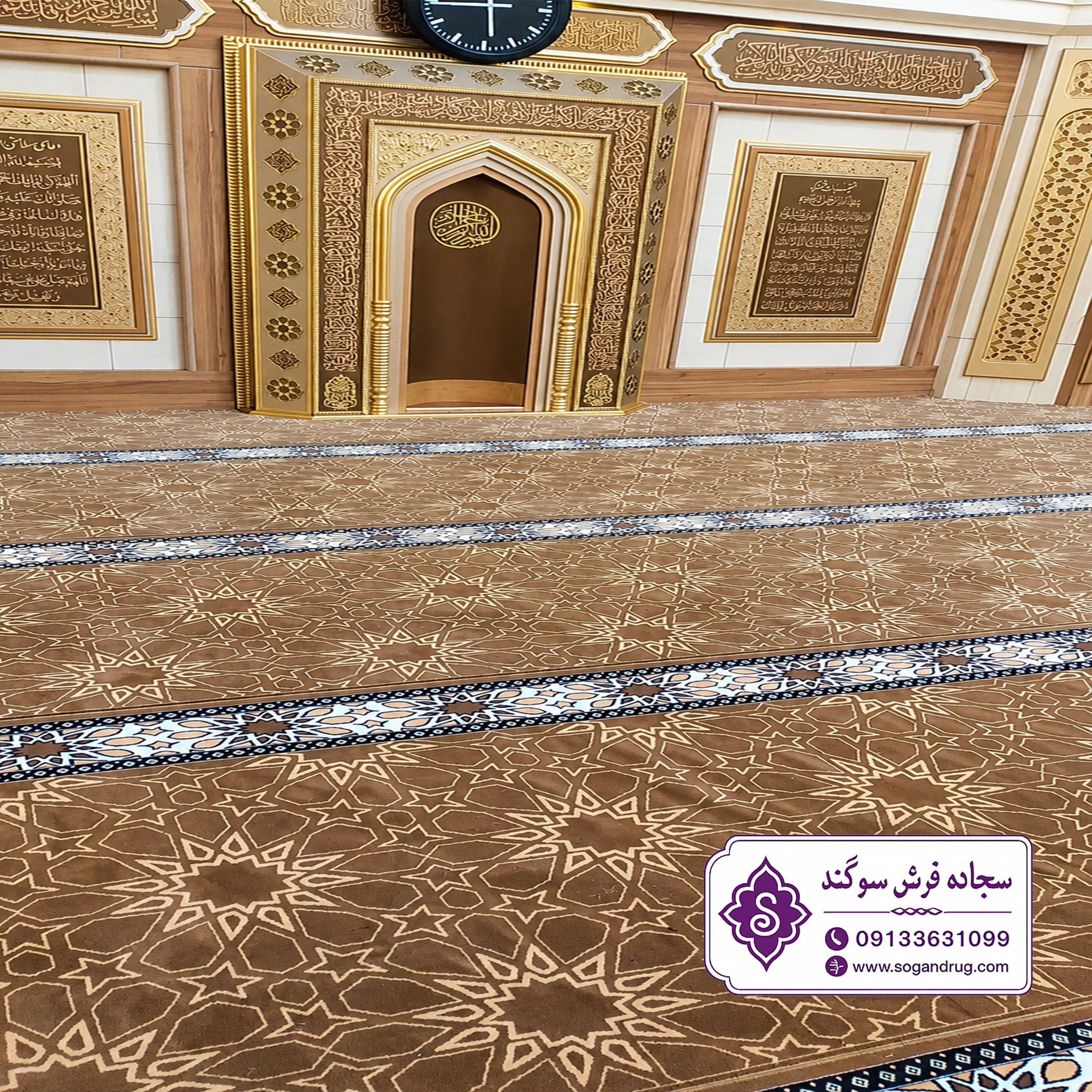 سجاده فرش محرابی سلطان گردویی