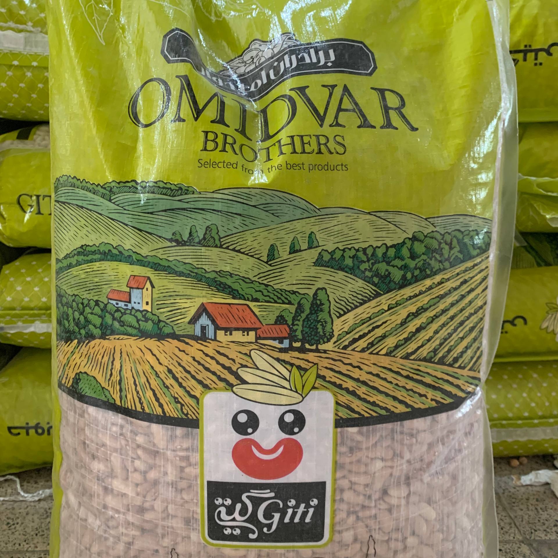 لوبیا رشتی دستچین گیتی