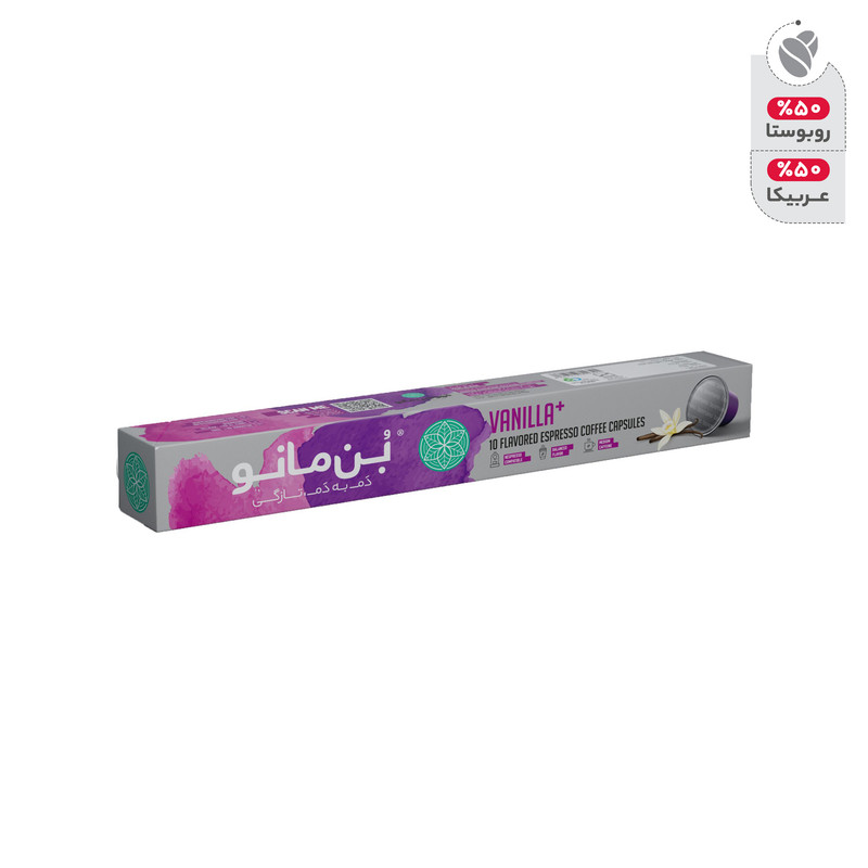 کپسول قهوه اسپرسو وانیل بن مانو بسته 10 عددی