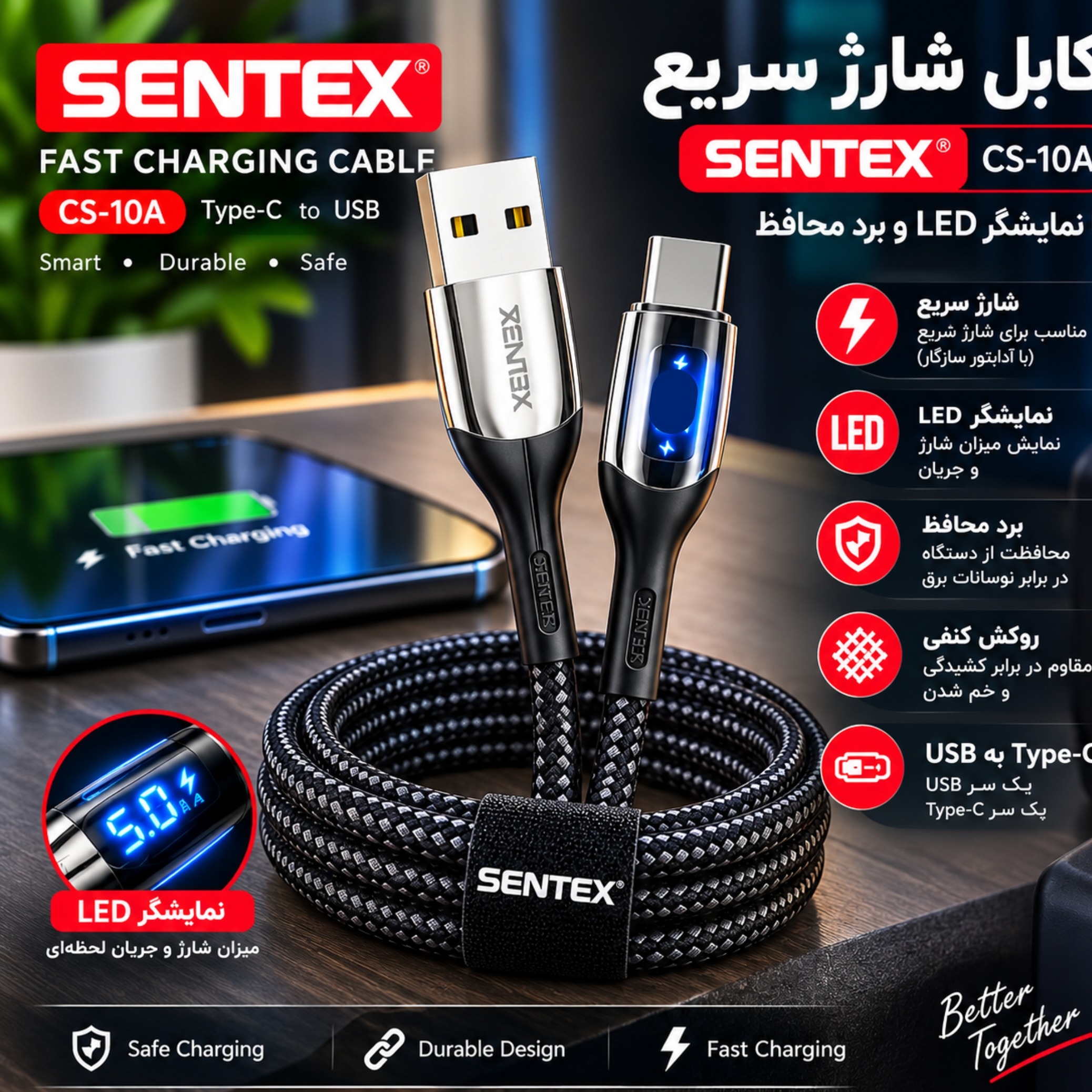 کابل شارژر سنتکسSENTEX یک سر تایپ سی مدل LEDدار با گارانتی