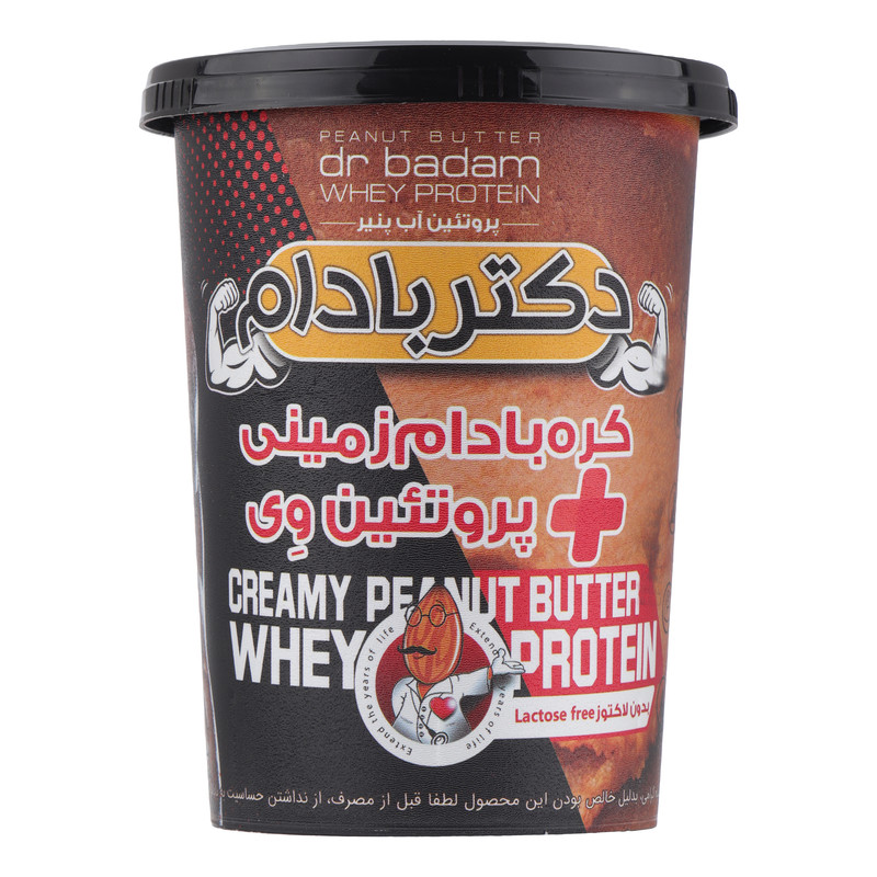 کره بادام زمینی حاوی پروتئین وی دکتر بادام - 470 گرم