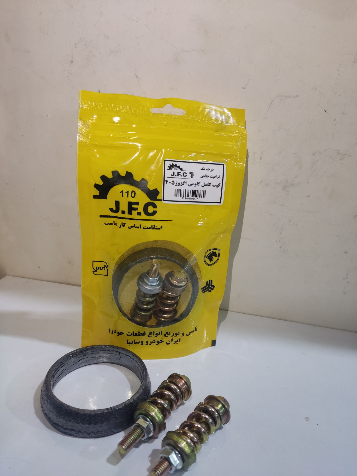 واشر گلویی اگزوز کامل 405(گرافیت خالص) JFC C11