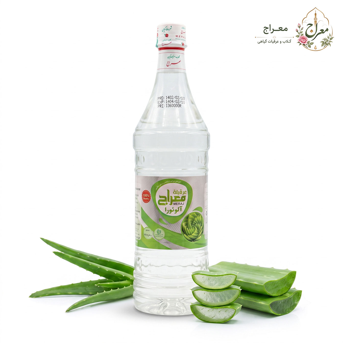 عرق آلوئه ورا