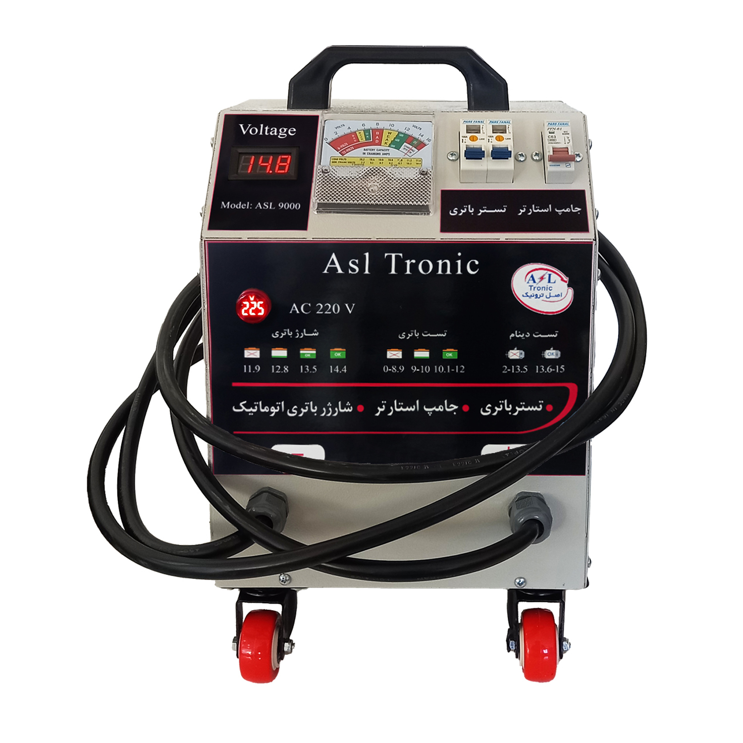 دستگاه شارژر باتری مدل ASL9000