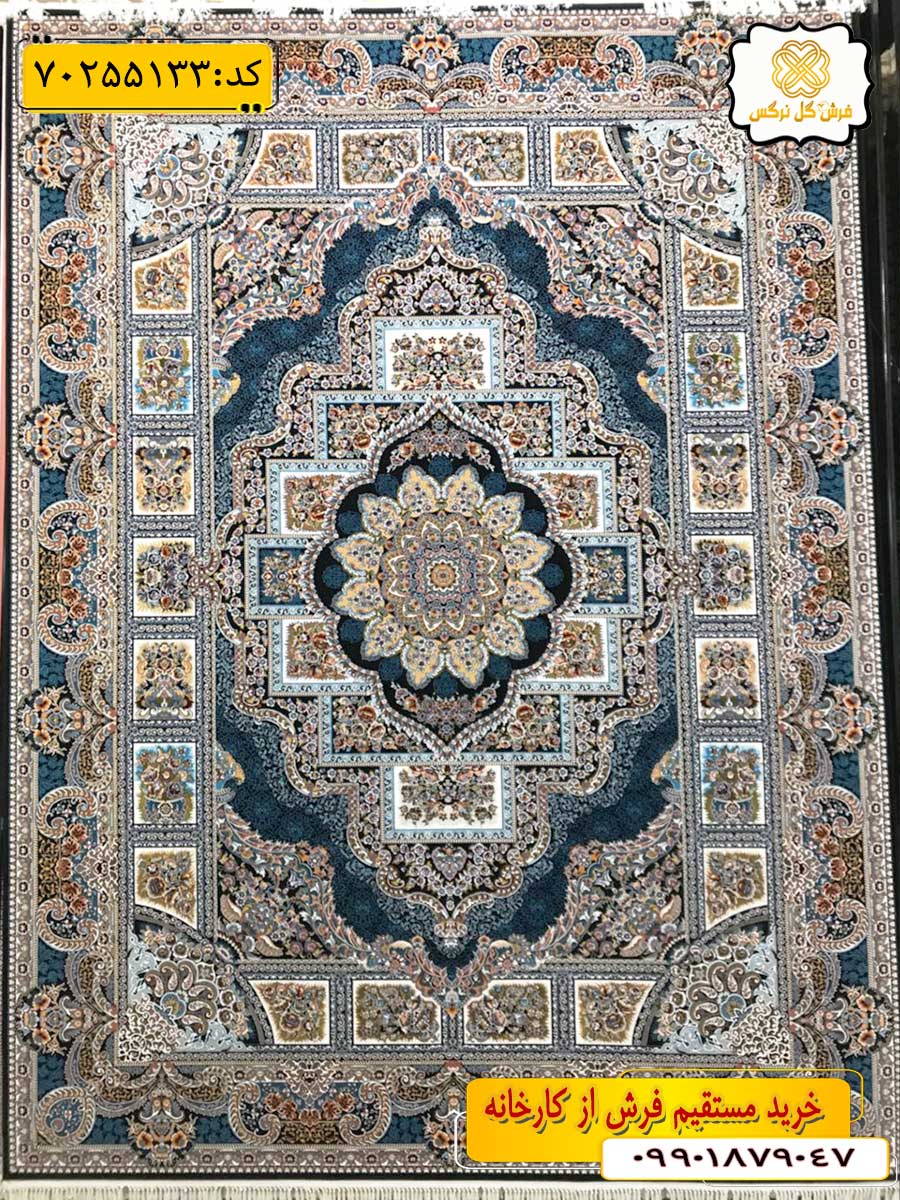 فرش 700 شانه محرابی طرح حوض نقره زمینه سرمه ای گل نرگس کاشان