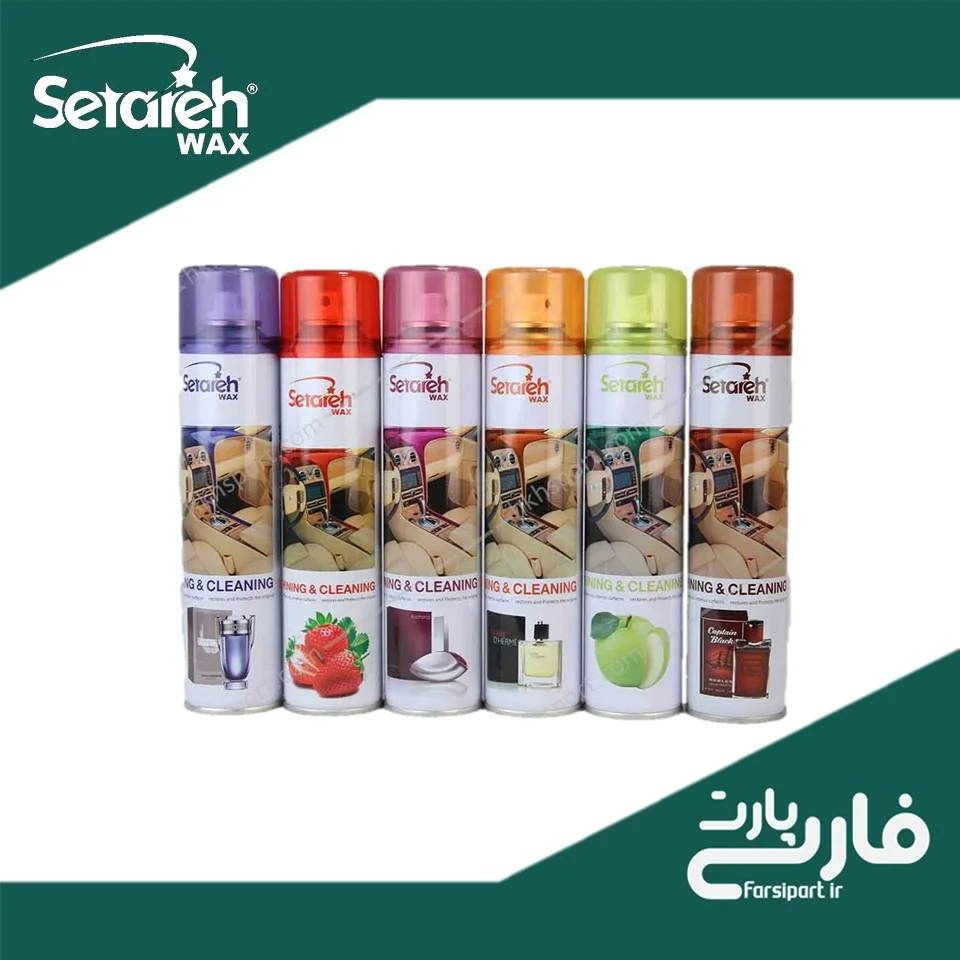 اسپری داشبورد ستاره