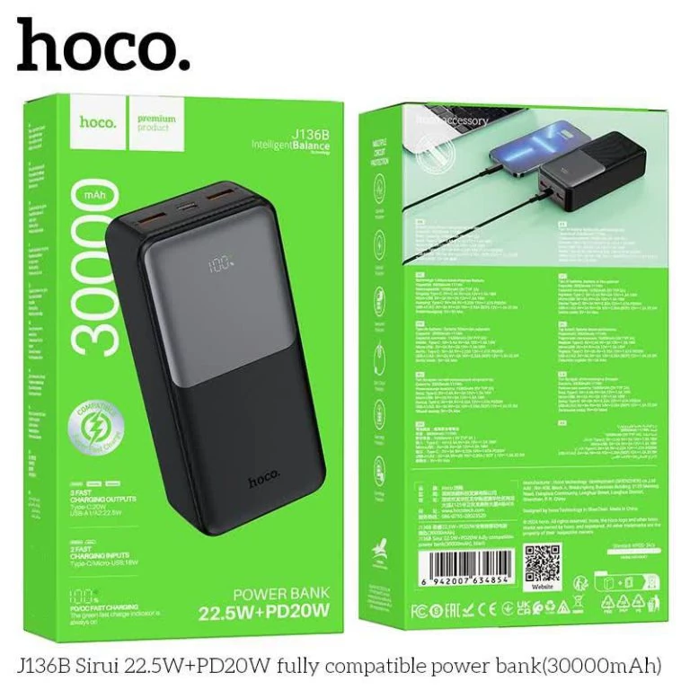 پاور بانک 30 هزار هوکو HOCO J136B