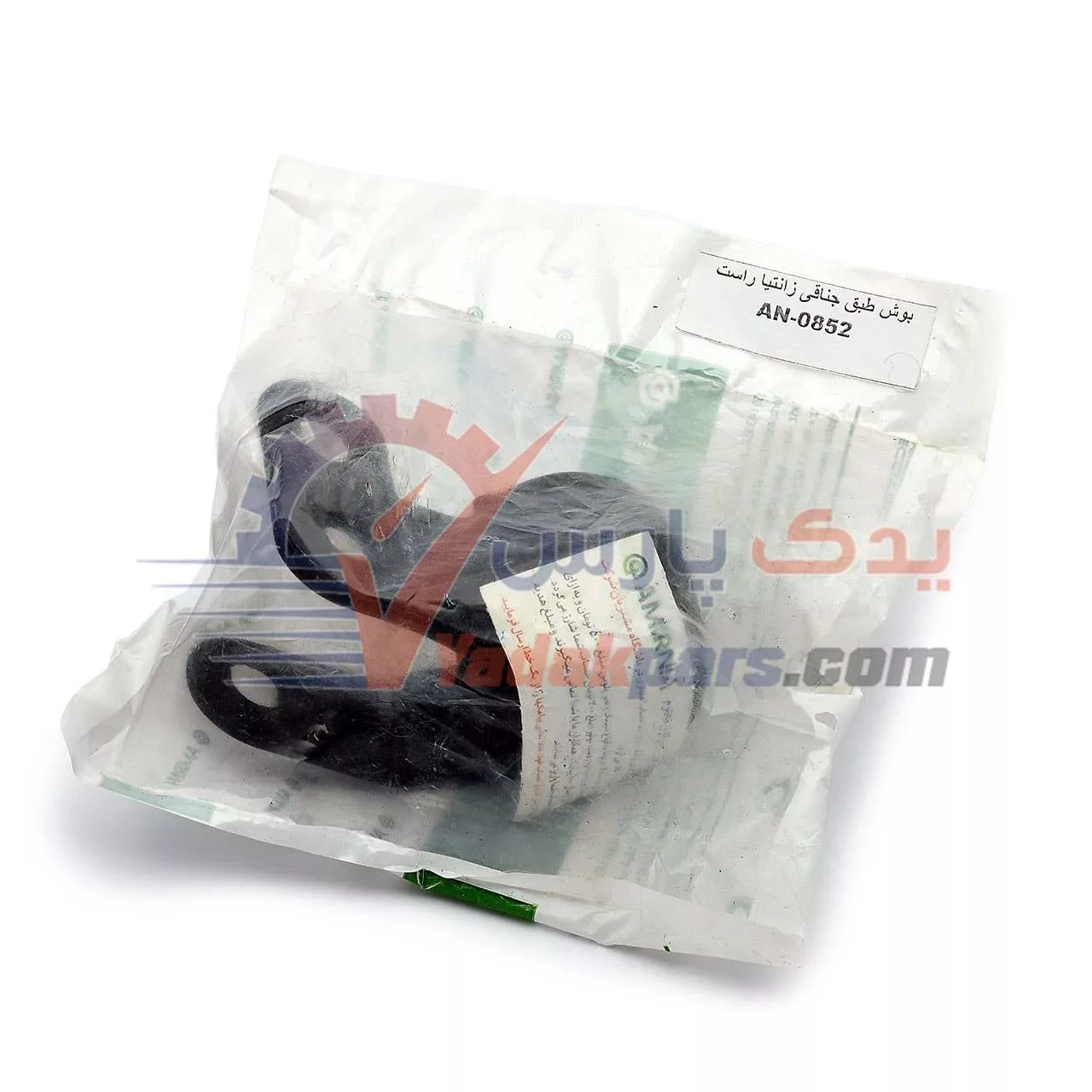بوش جناقی راست زانتیا امیرنیا (1عدد)