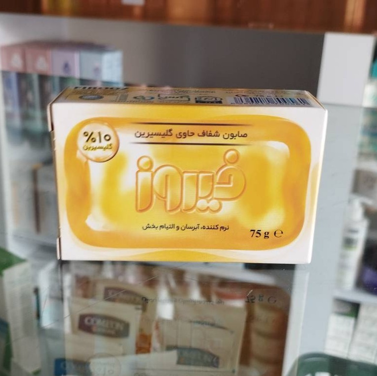 صابون گلیسیرین شفاف فیروز