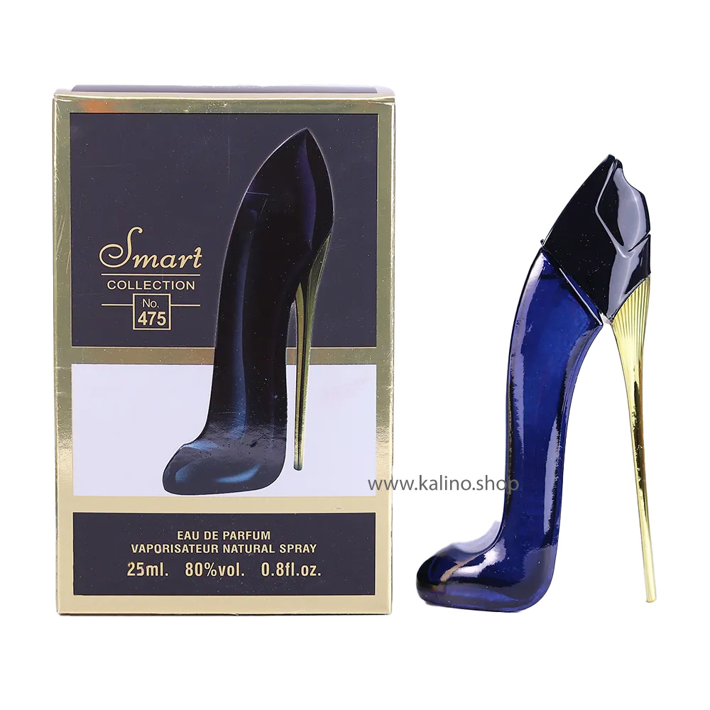 ادکلن زنانه گودگرل اسمارت کالکشن کد 475 حجم 25 میل | Smart Collection Carolina Herrera Good Girl