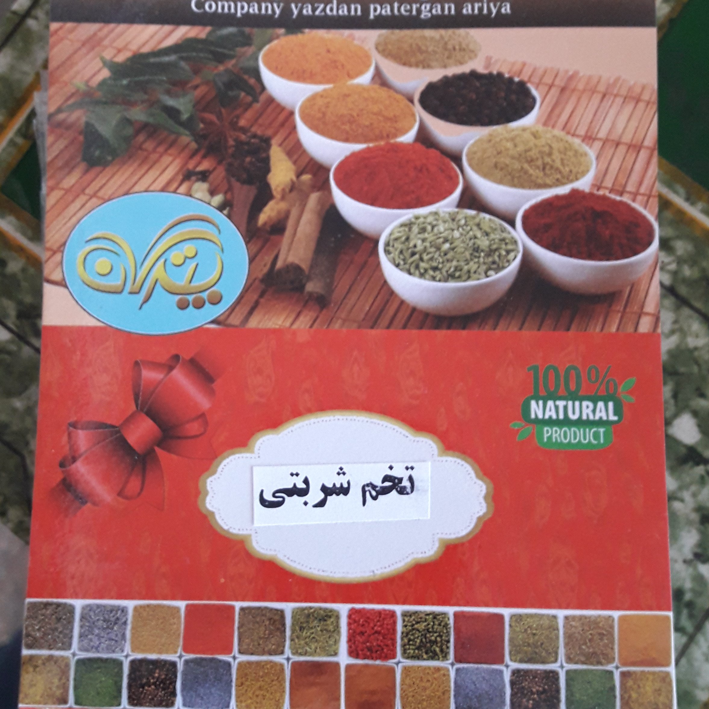 توضیحات تصویر