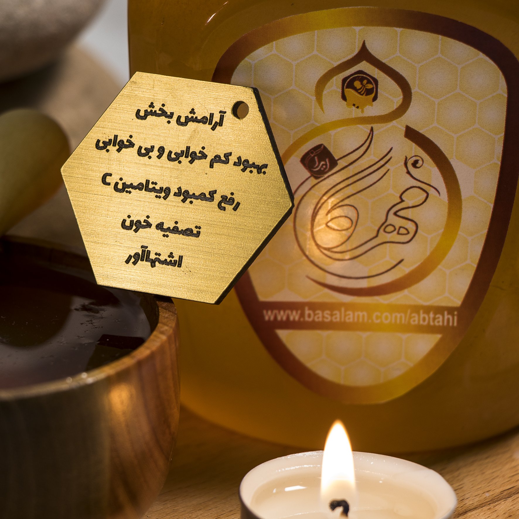 عسل مرکبات (بهار نارنج) شمال خام دیابتی مهرگان ایران ( 950گرم )