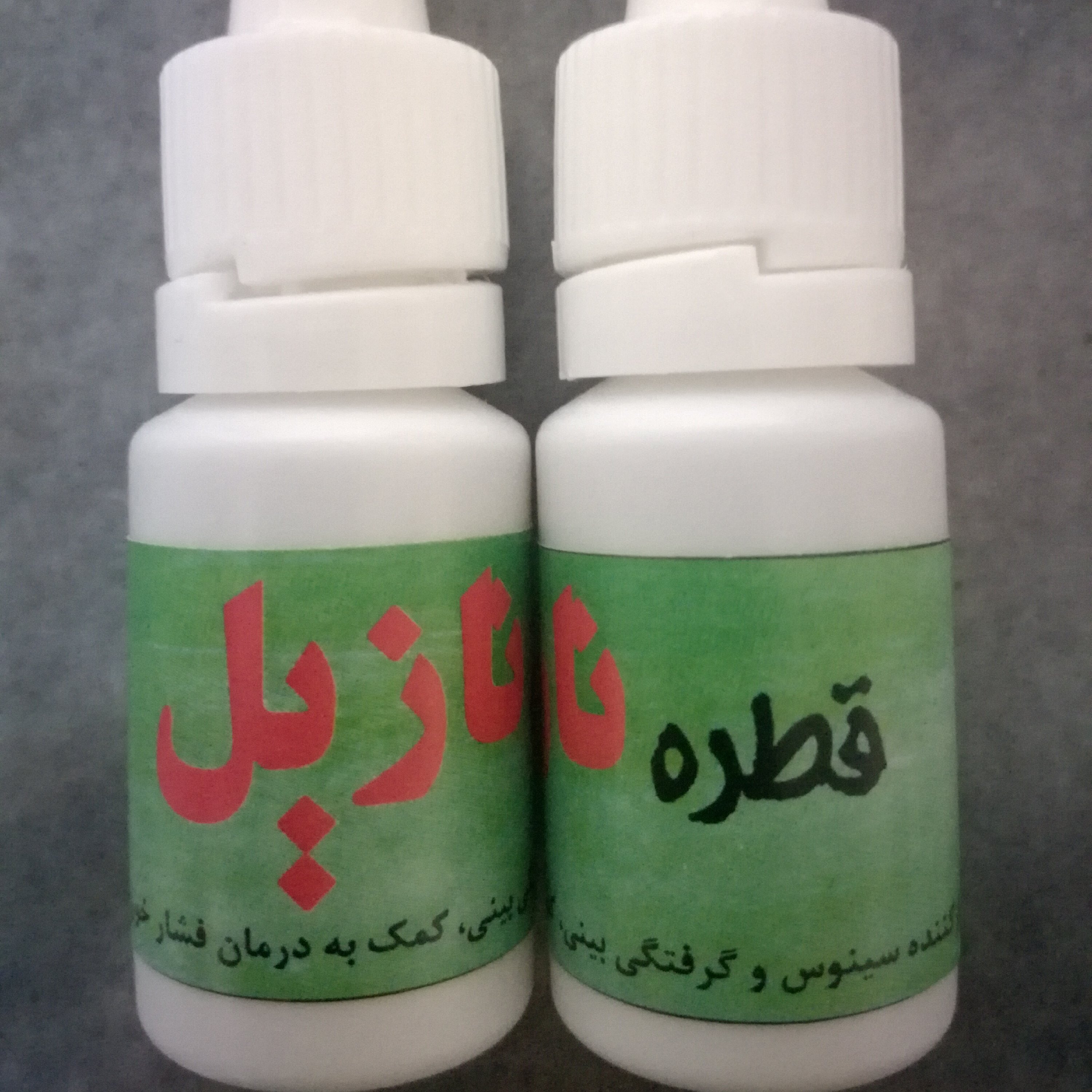 قطره نازیل b111.( سینوزیت) 