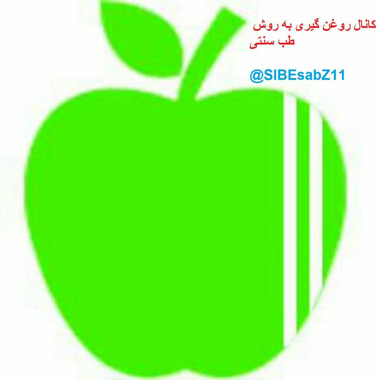 سویق برنج