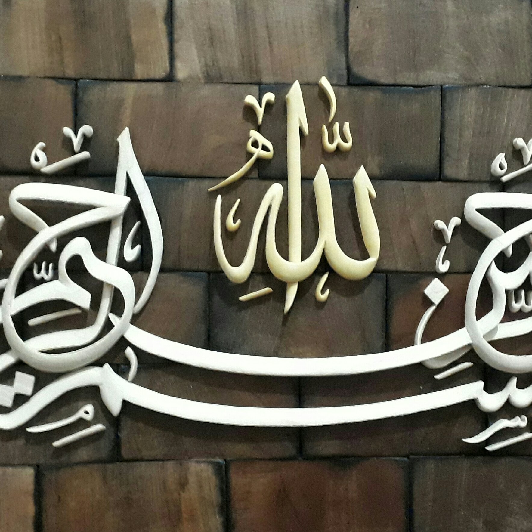 تابلو خط معرق منبت ثلث