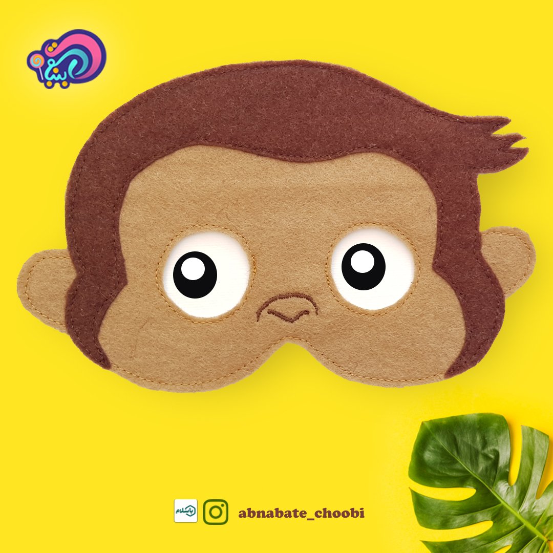 ماسک نمدی میمون ناقلا تمام دوخت