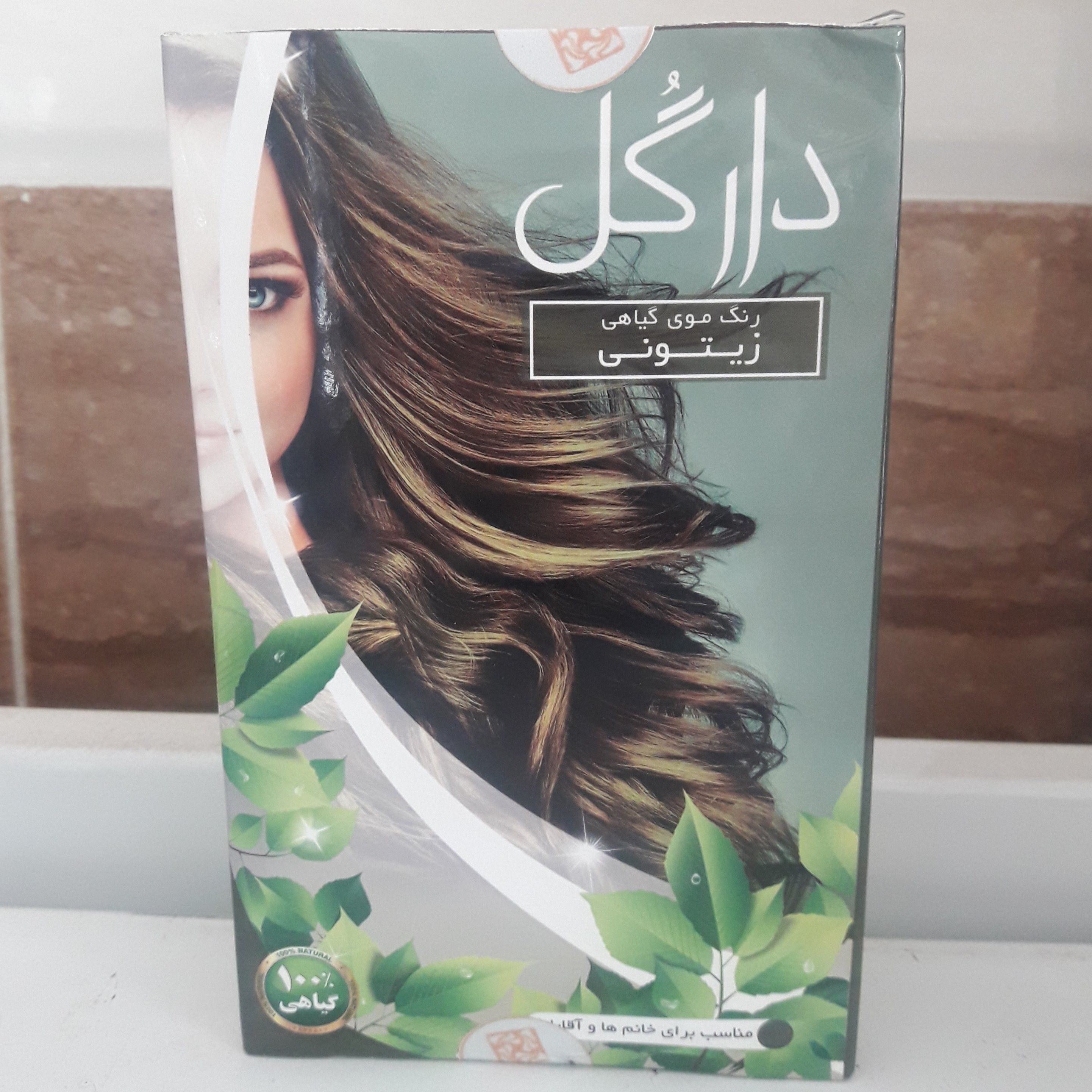 رنگ موی زیتونی (سبک زندگی و طب اسلامی شیعی)
