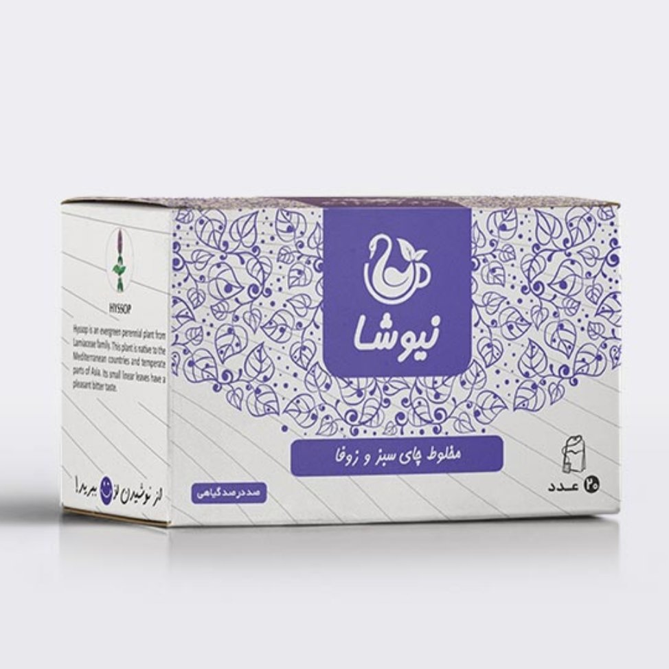 دمنوش زوفا