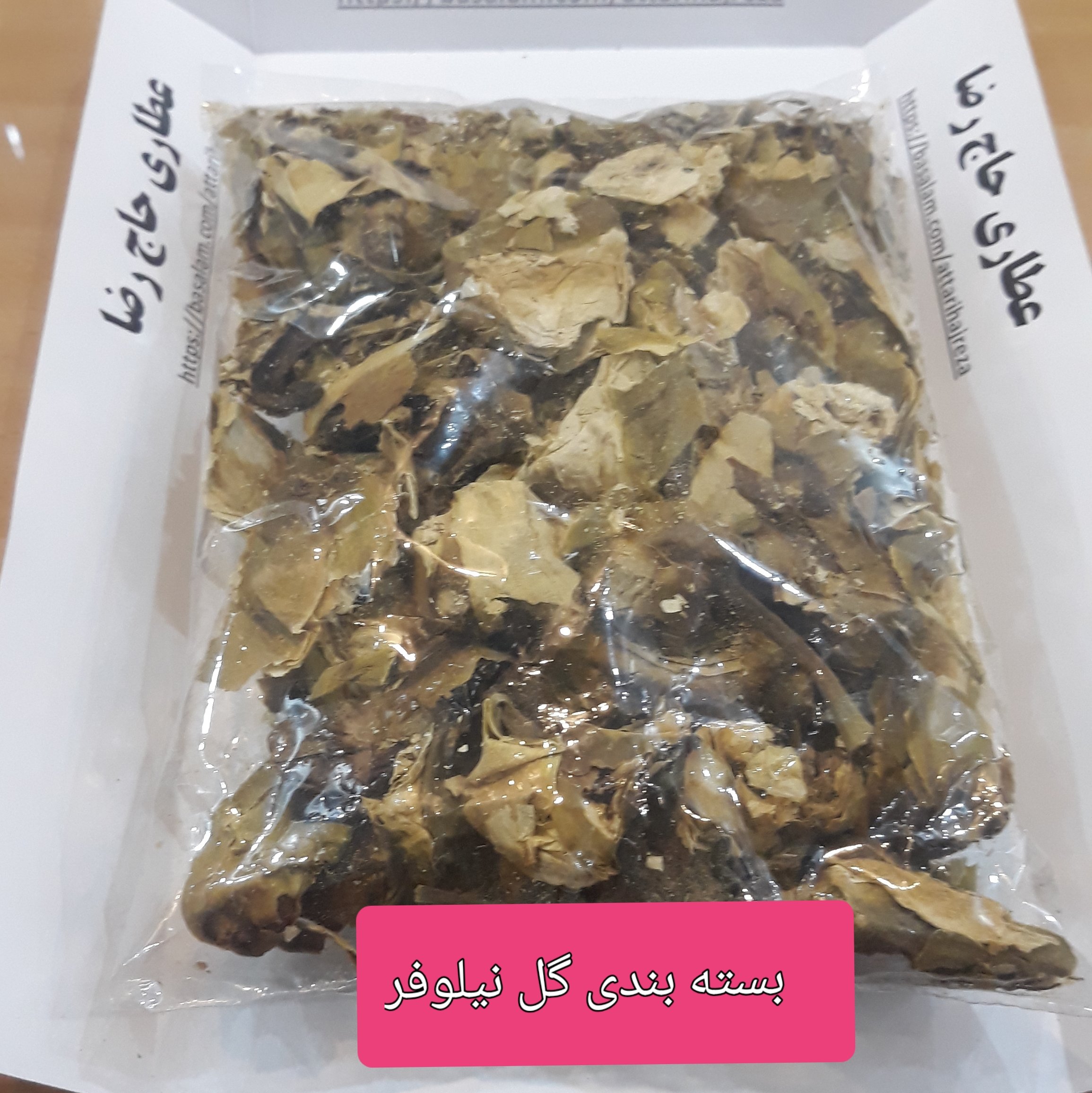 گل نیلوفر 60 گرمی