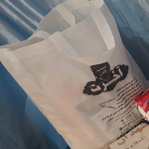 کفن بسته کامل آخرت مردانه 