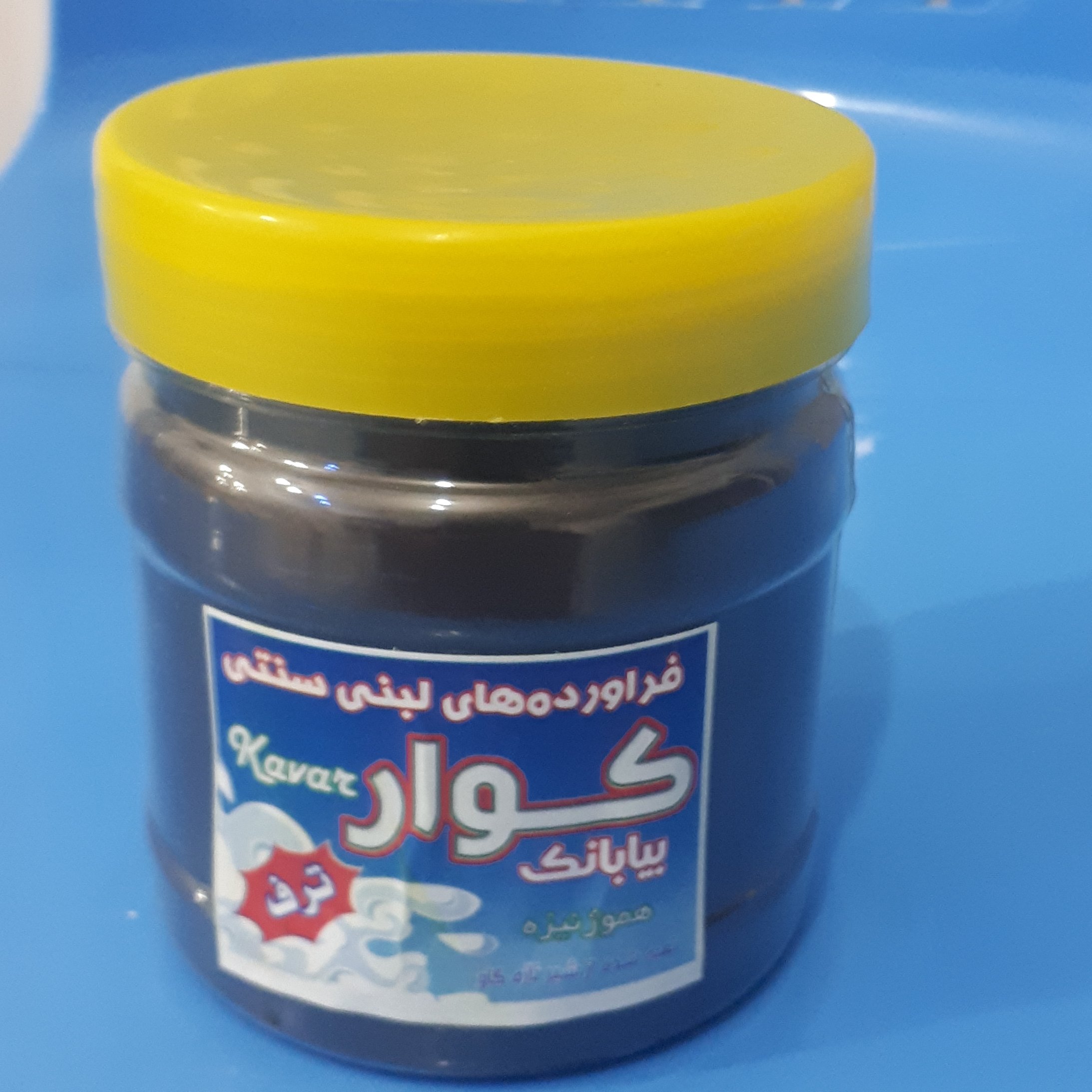 قره قروت (ترف) (350 گرمی)