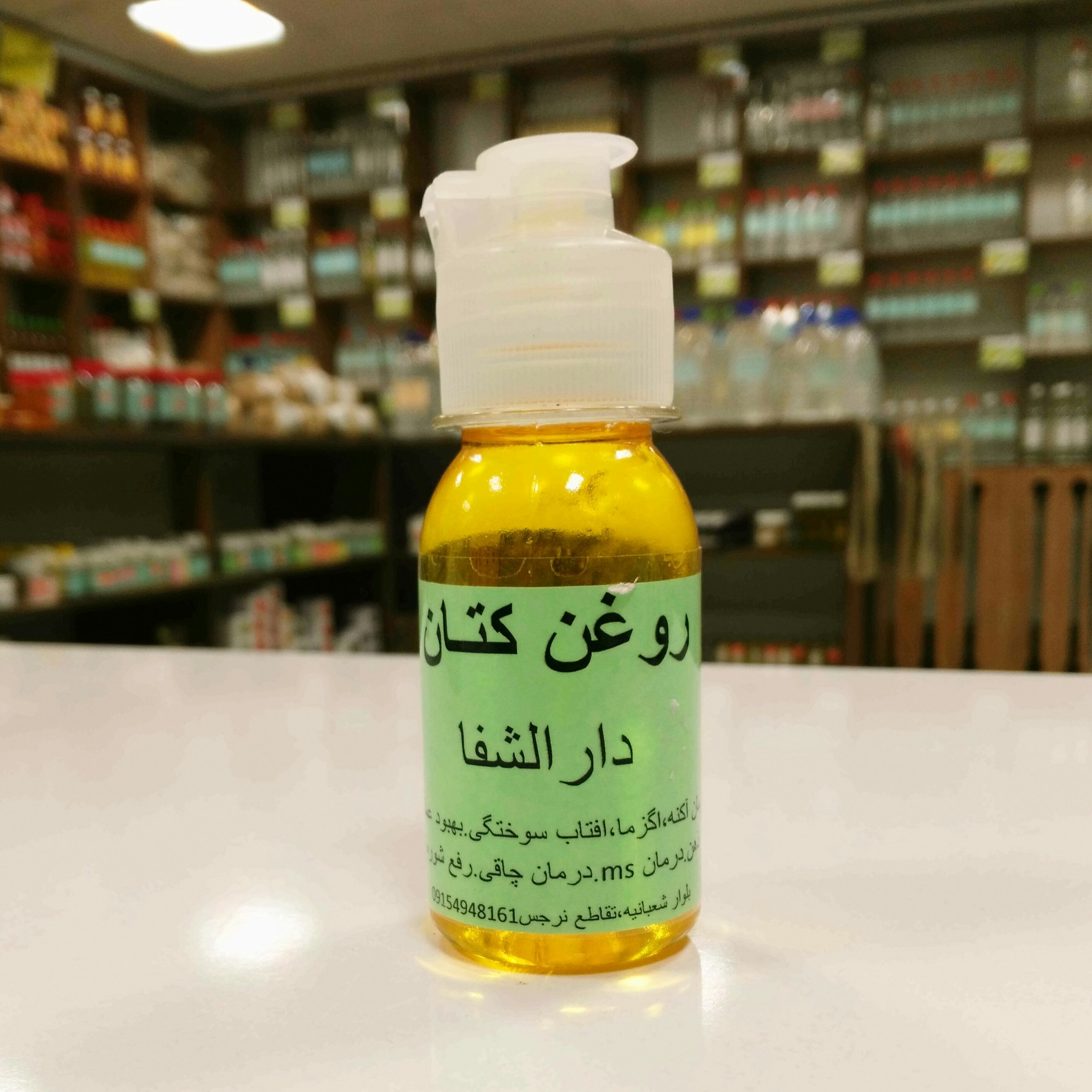 روغن کتان اصل