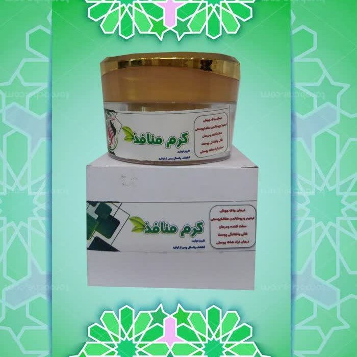 کرم منافذ طعام البرکت  کد107